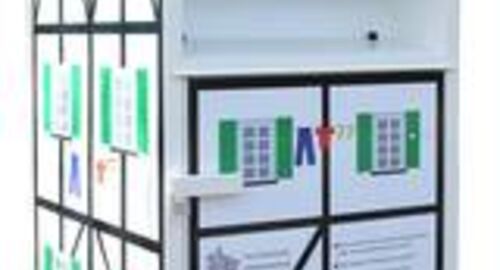 Foto eines Altkleidercontainers